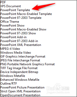 如何在Microsoft PowerPoint中创建幻灯片母版