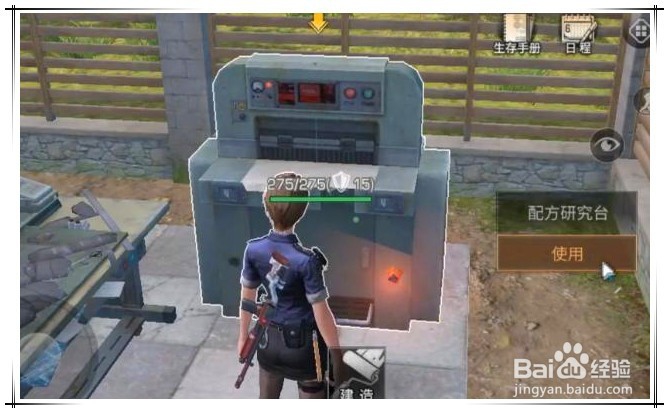 明日之后怎么获取电视？明日之后获取电视方法