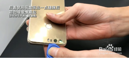 华为荣耀8青春版电池怎么换