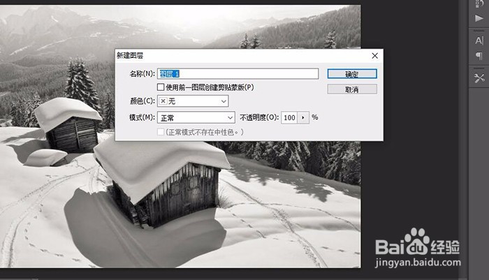 如何制作插画风格的风景照片