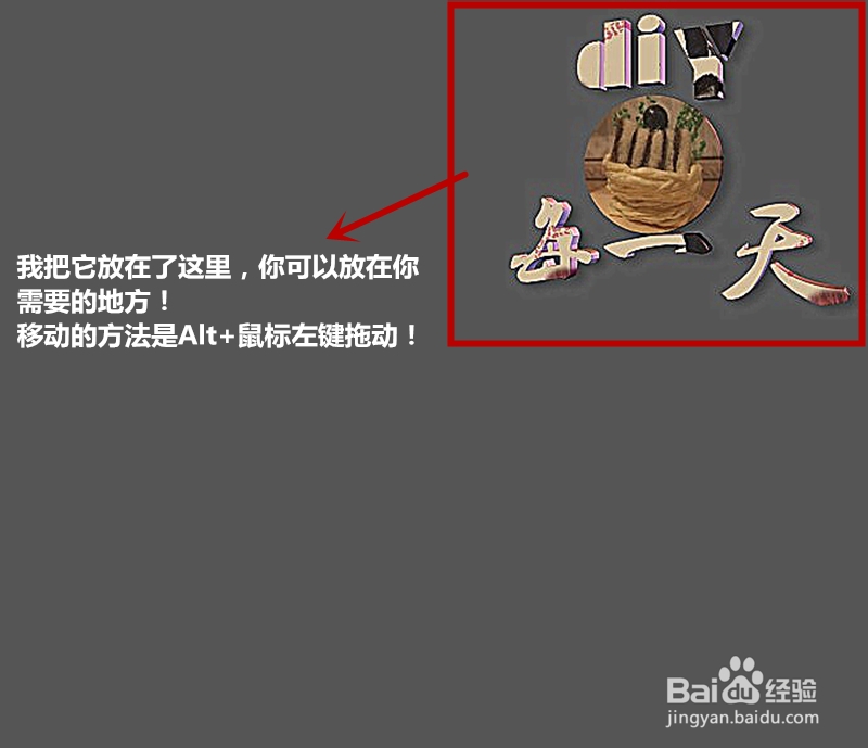 怎样制作3D图像挂件