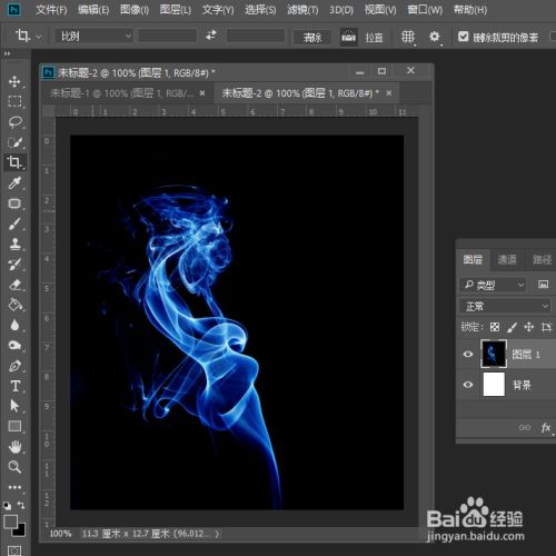 PS怎么对图片中的云雾半透明物体进行抠图换背景
