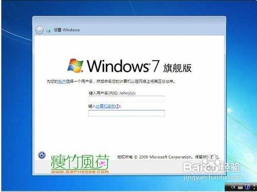 光盘装win7系统教程