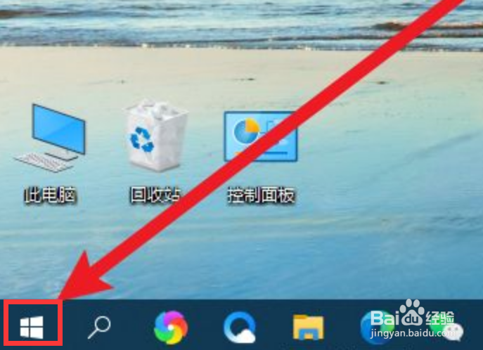 win10自带的扫雷怎么找