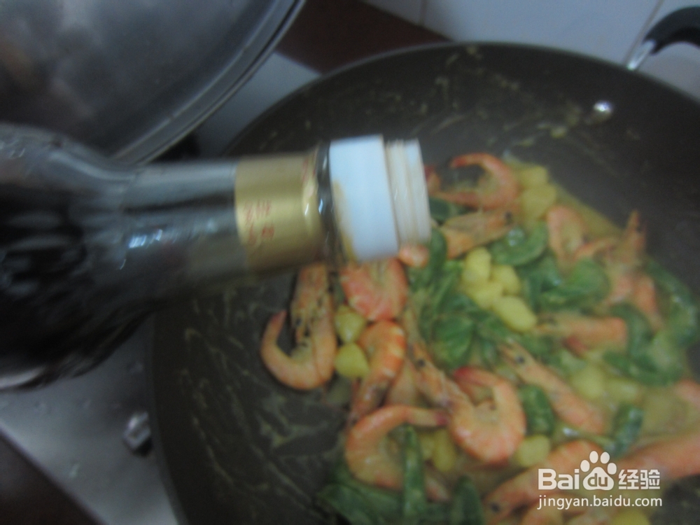 味道鲜美的咖喱虾