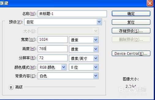 PS怎么做铁丝网的特效,PS铁丝防护网效果