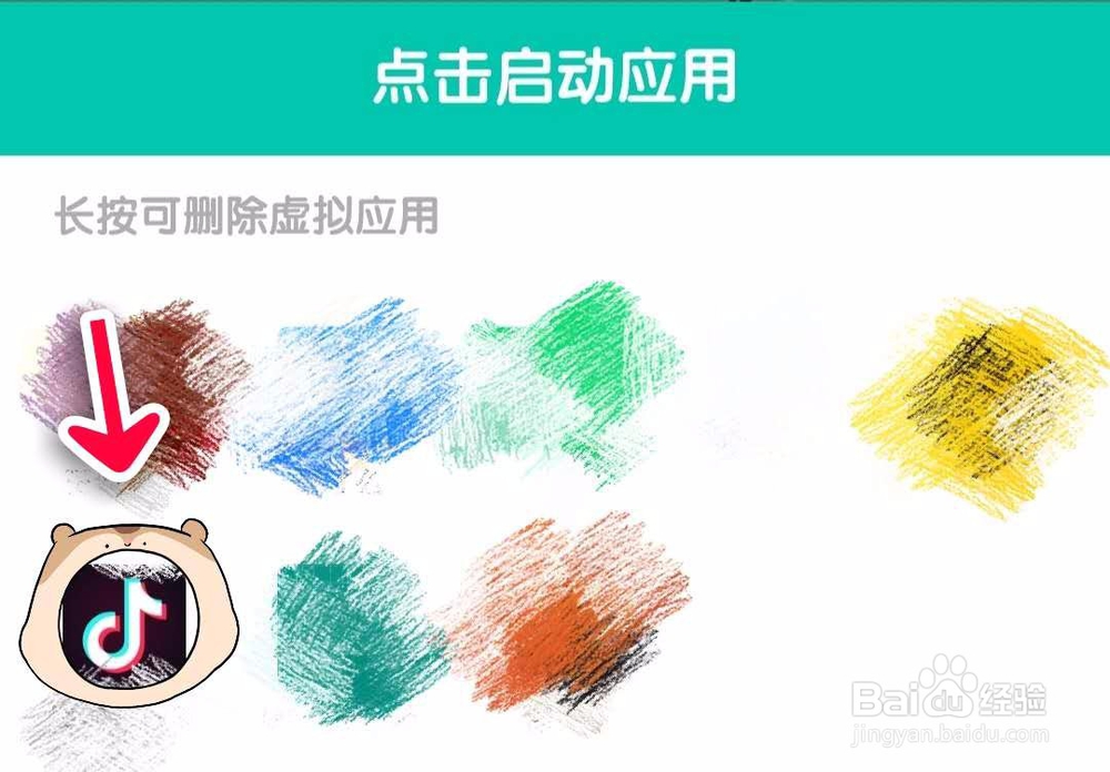 如何修改抖音的定位