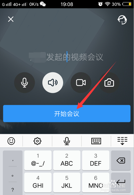 如何在钉钉群发起视频会议