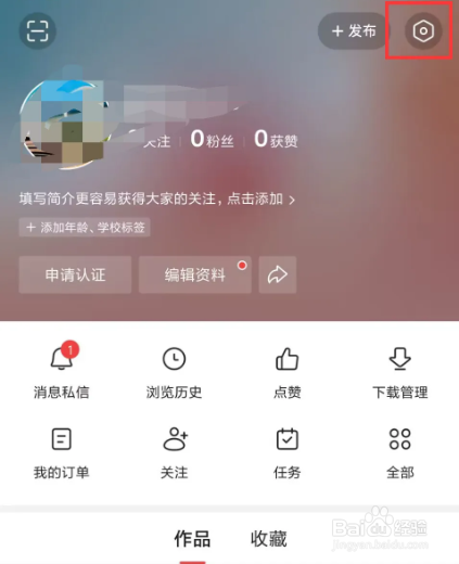 今日头条在哪儿关闭非WiFi网络下自动播放直播