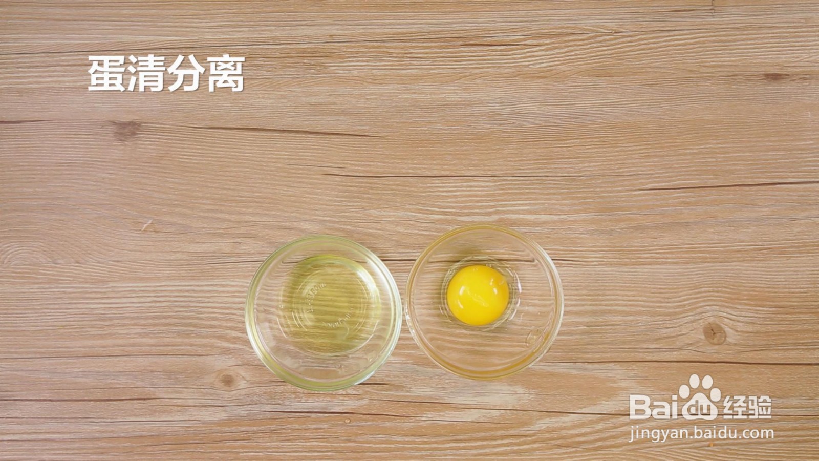 蓝莓芝士松饼的做法