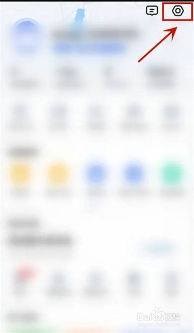 高德地图怎么开启屏幕常亮