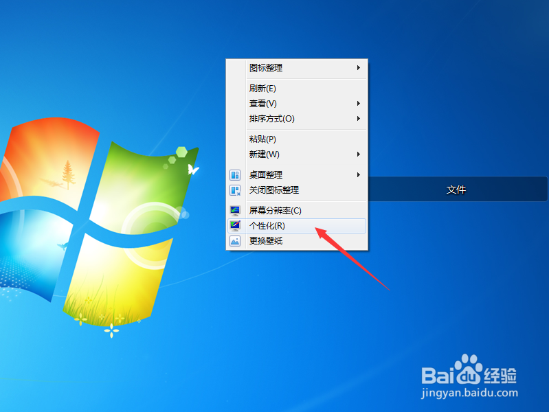如何关掉windows自动更新