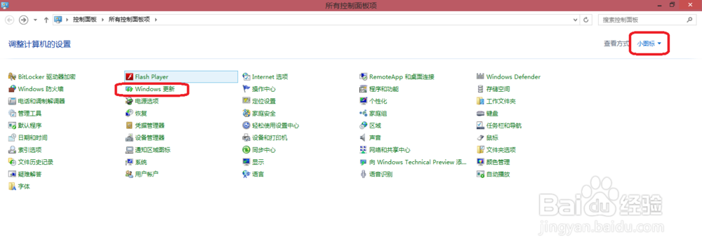 win10怎么关闭自动更新