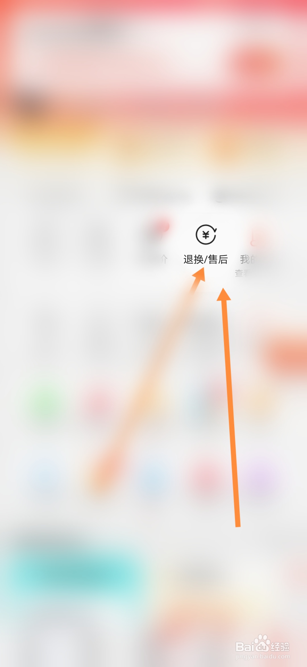 小仓鼠脱肛该怎么吃药