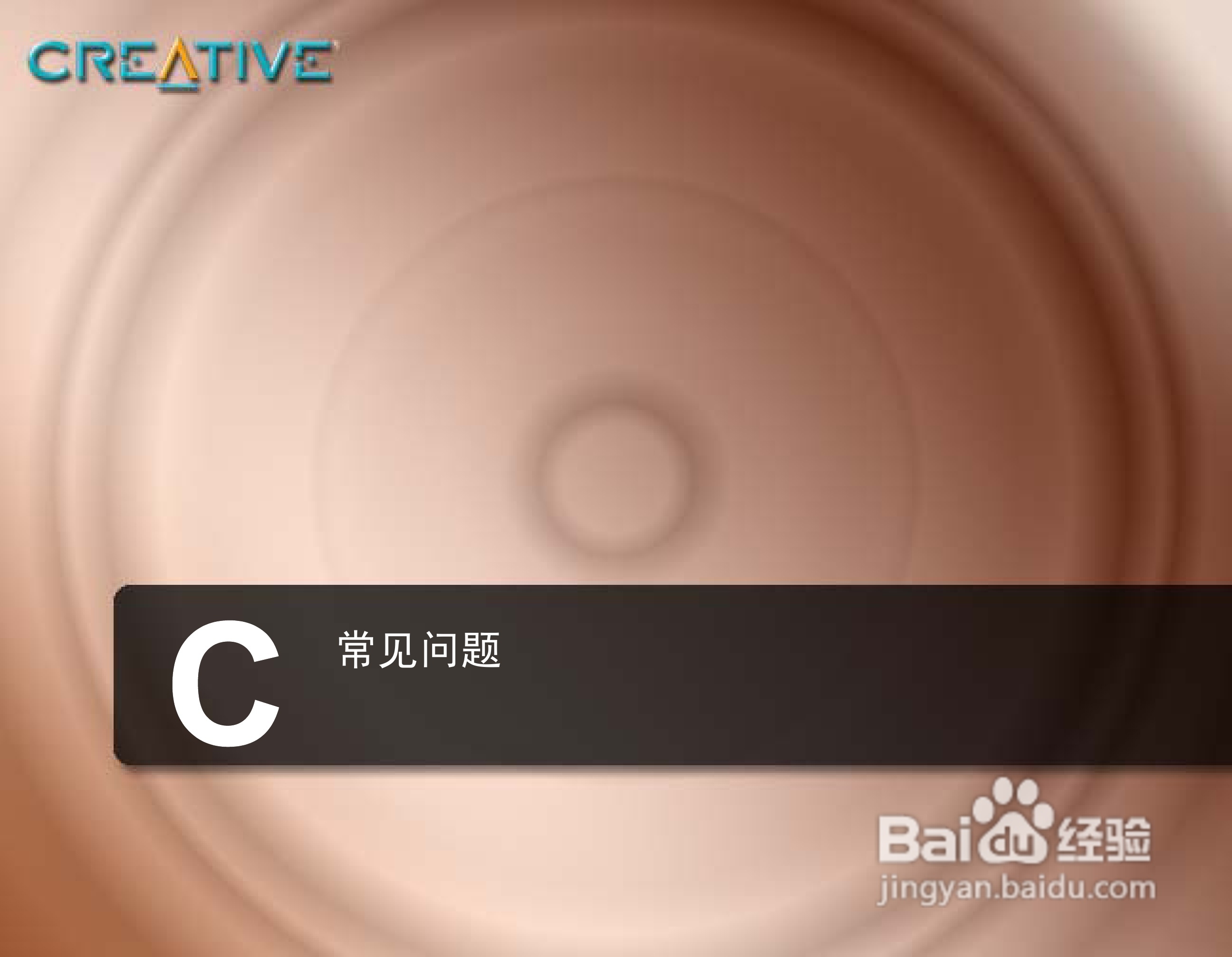 创新MP3播放器MuVoV200型说明书:[6]