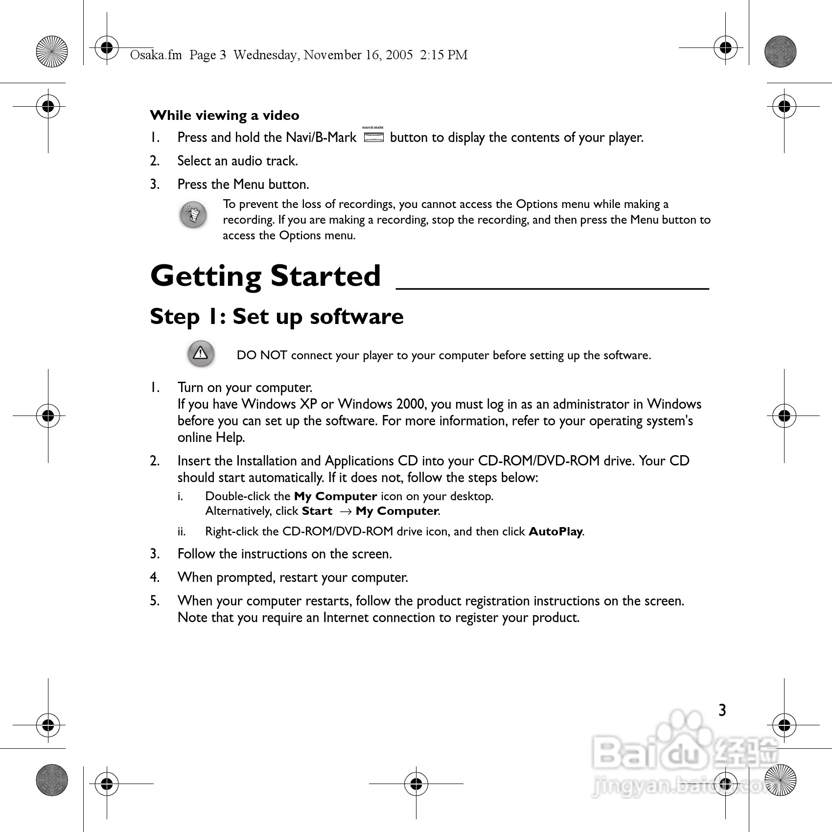 创新MP3播放器MuVoVidz型说明书:[1]