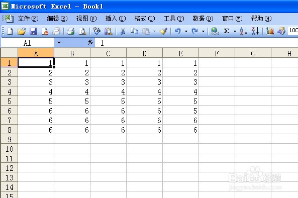 Excel怎么插入超链接