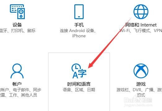 win10怎么修改时间和日期 电脑如何更改系统时间