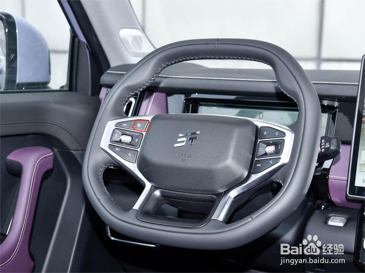 捷途山海T1定速巡航功能如何使用？