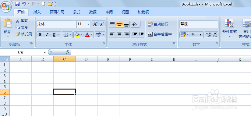 怎么将Excel2007工作簿标记为最终状态