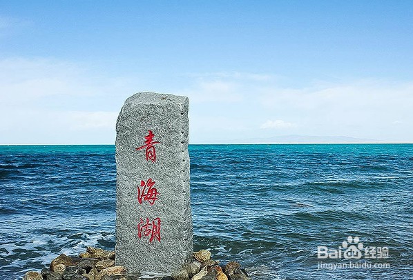 青海湖环湖之旅