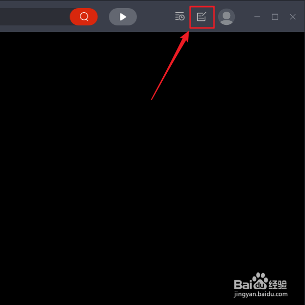 如何开启央视影音最小化后缩小至托盘