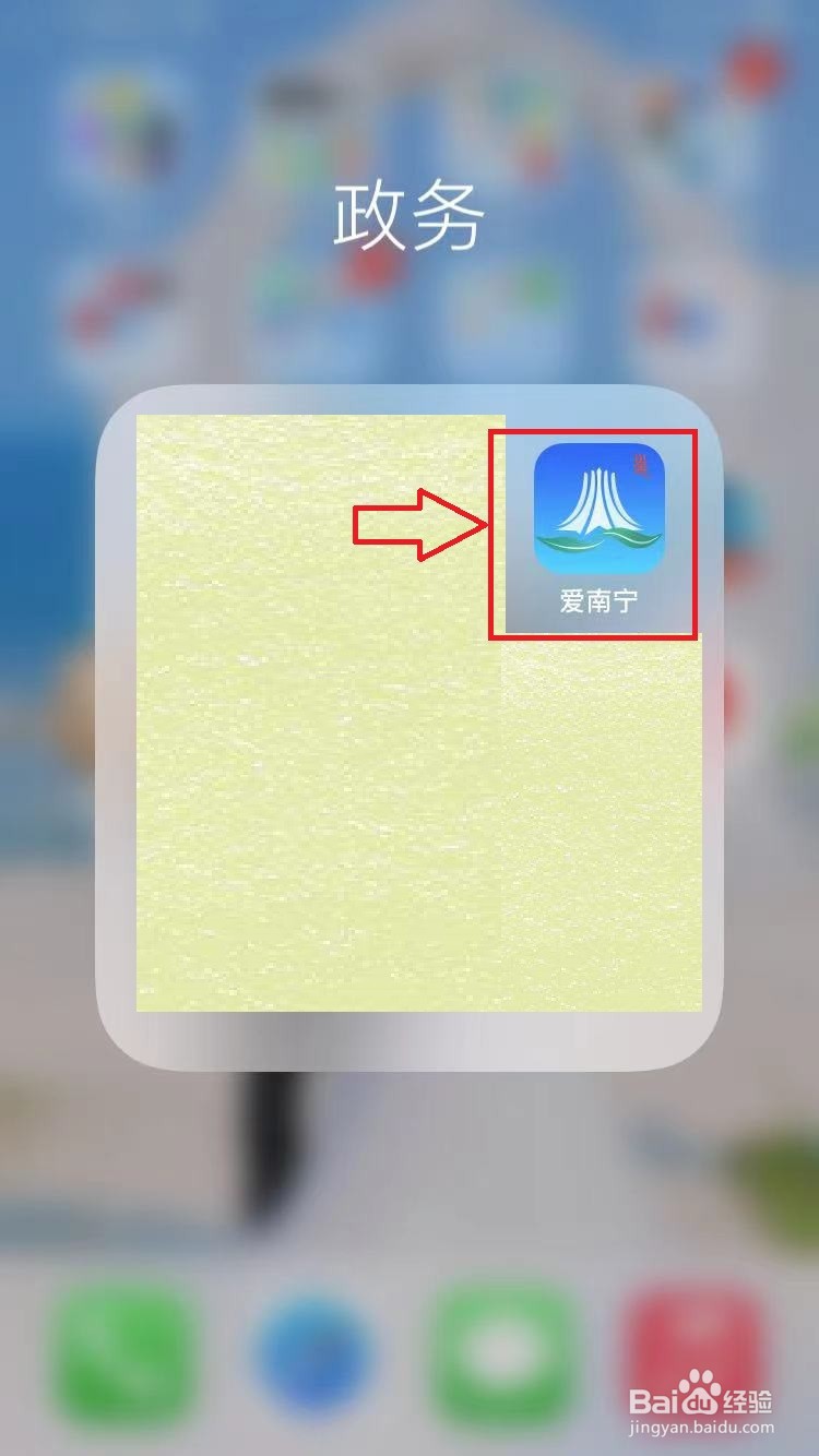 旧电动车没有发票怎么上牌
