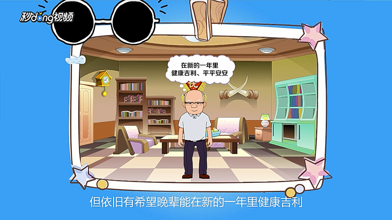 压岁钱的来历和寓意是什么