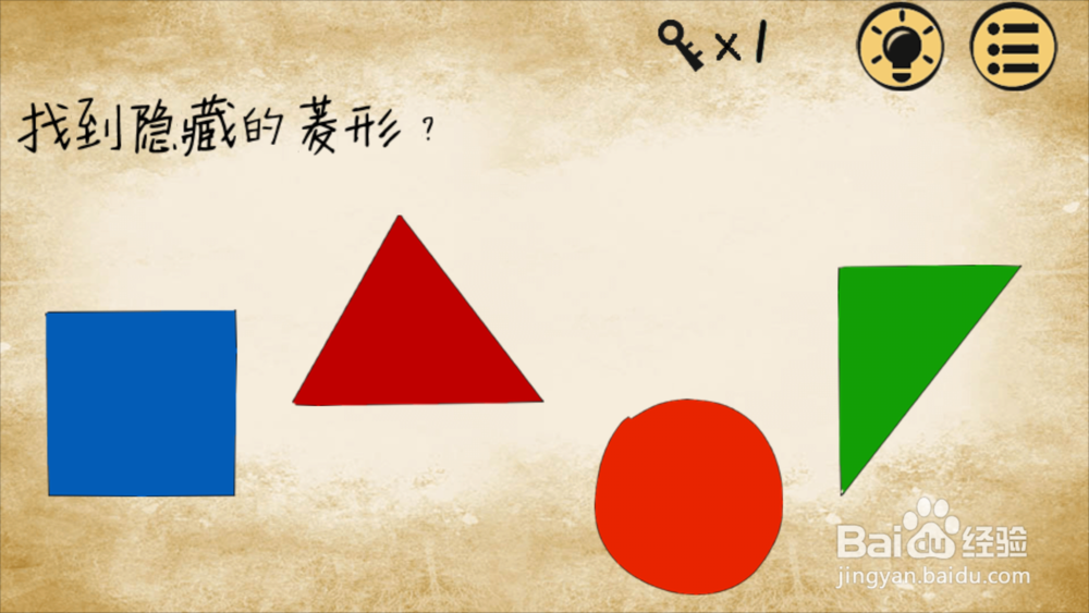 最囧游戏第57、58、59、 60关通关图文攻略