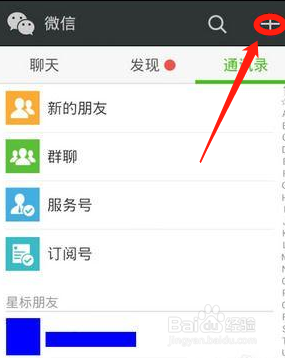 怎么利用微信查询银行账户余额