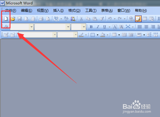 Word2003表格制作，先输入内容后插入表格