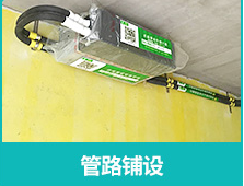 怎么查看并选择风管机？