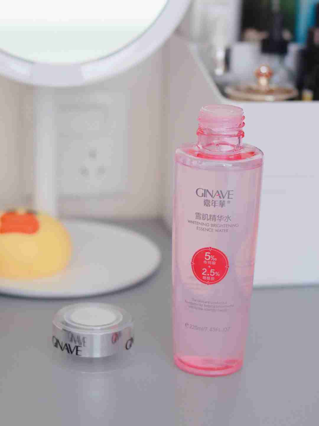 嘉年华雪肌精华水!一款小仙女的必备款