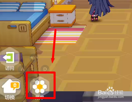 崩三家园收藏奖励怎么领取