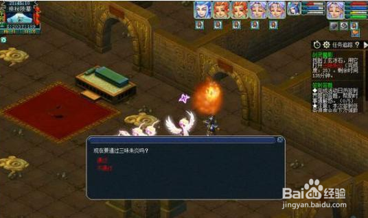 剑灵魔影攻略