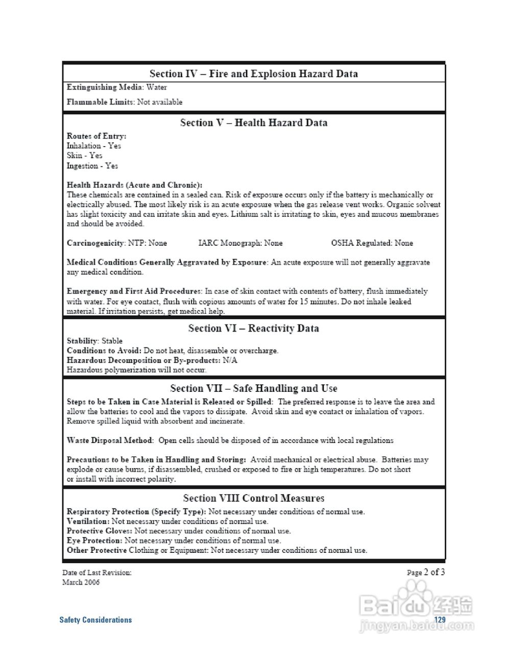 N9923A型Fieldfox手持式RF向量网路分析仪操作手册:[13]