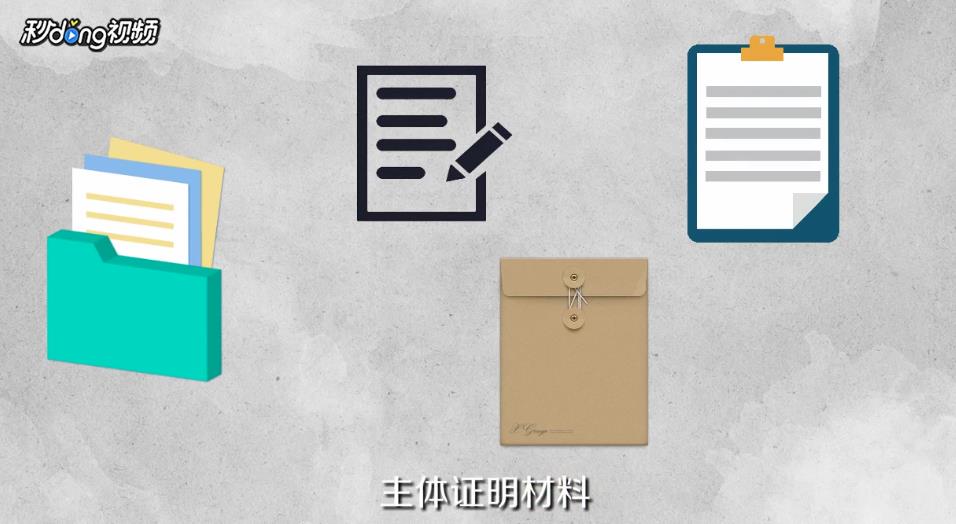 怎么注册商标和品牌？