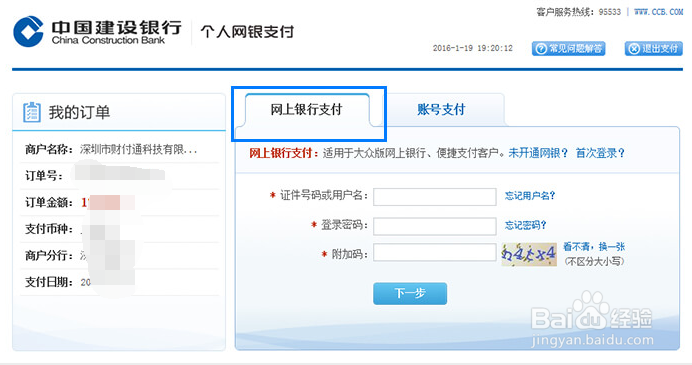 怎么使用理财通的大额理财呢