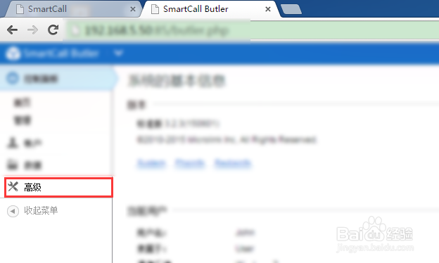 呼叫中心系统如何修改字段里的内容？