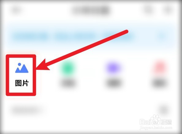 小米云同步的照片在哪