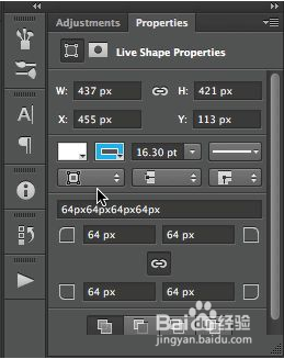 10个超实用的PS矢量图技巧