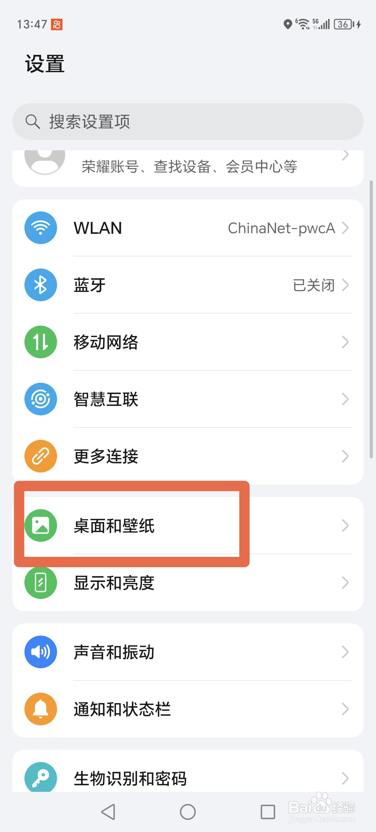 荣耀X50GT性能觉醒:删缓存,爆帧!