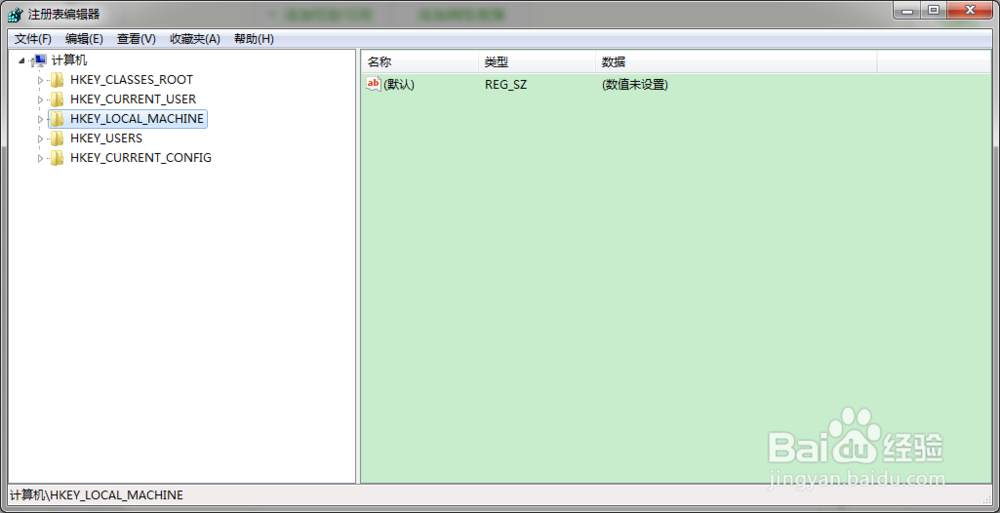 通过命令打开计算机常用维护工具