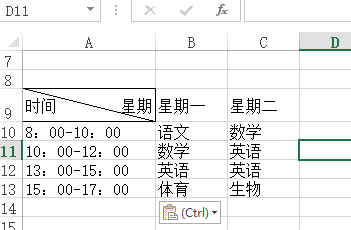 Excel中怎么用斜线分割单个单元格
