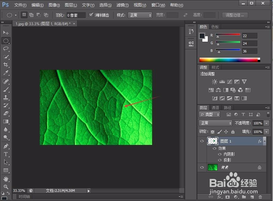 PS怎么制作水滴