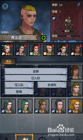 诸神皇冠狂战士如何培养