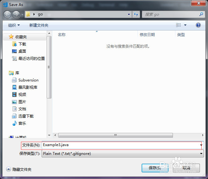 Java如何精确使用浮点数
