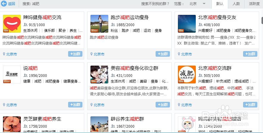 怎么最有效的减肥,让你对减肥产生乐趣的方法