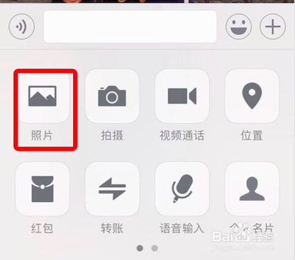 怎么给微信好友直接发送抖音视频