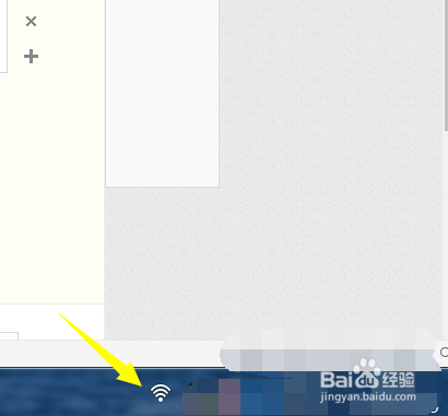 怎样利用金山毒霸开启免费wifi